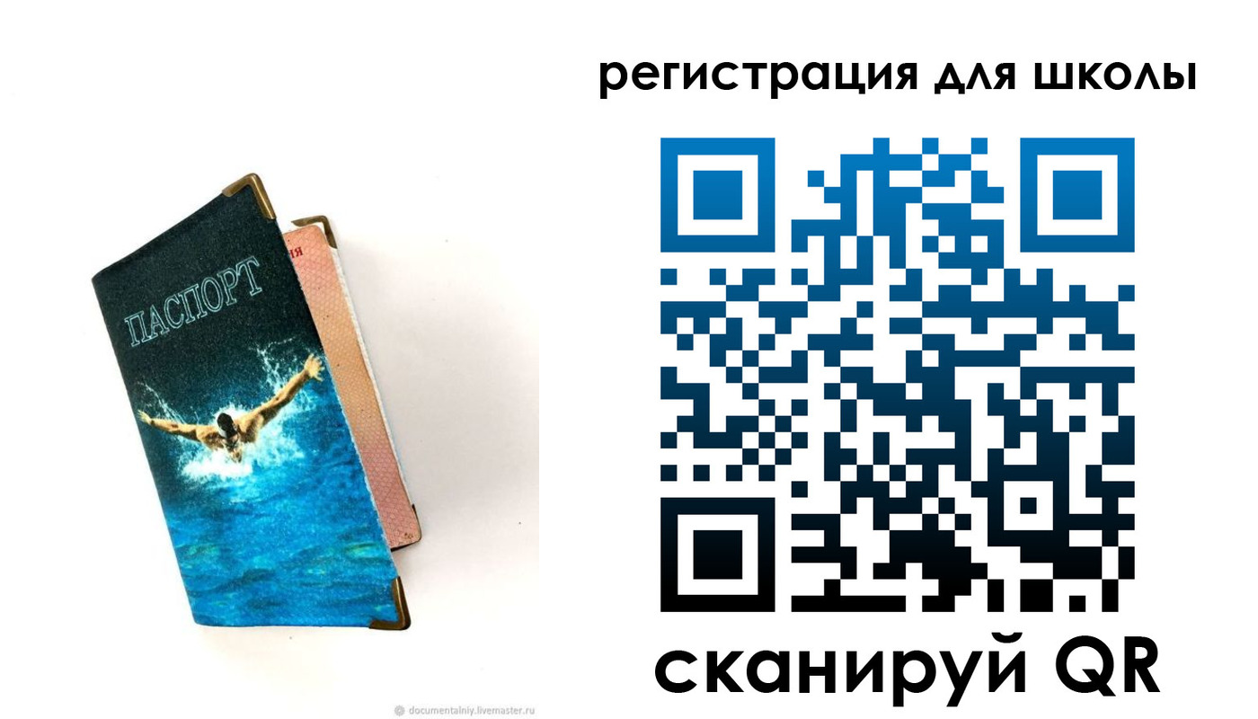 временная регистрация гарантия в Геленджике